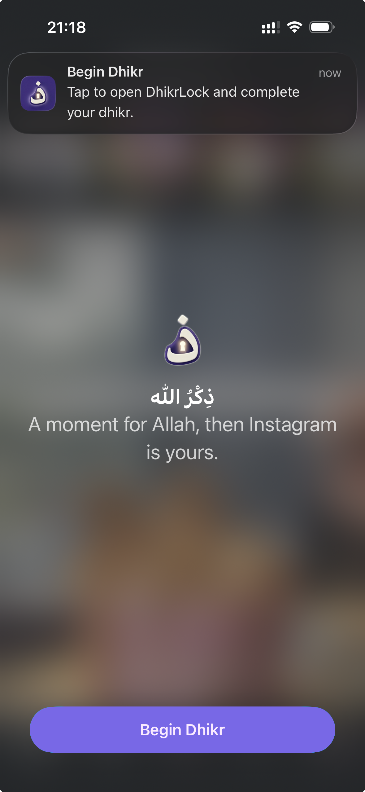 DhikrLock shield screen blocking a distracting app