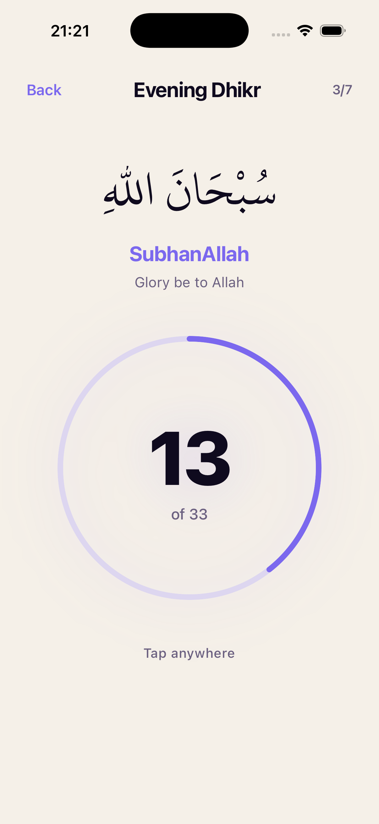 DhikrLock tasbih counter screen